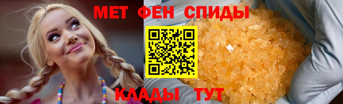 Великие Луки  Амфетамин  Вход с VPN  Амфетамин 98%  Амфетамин 
