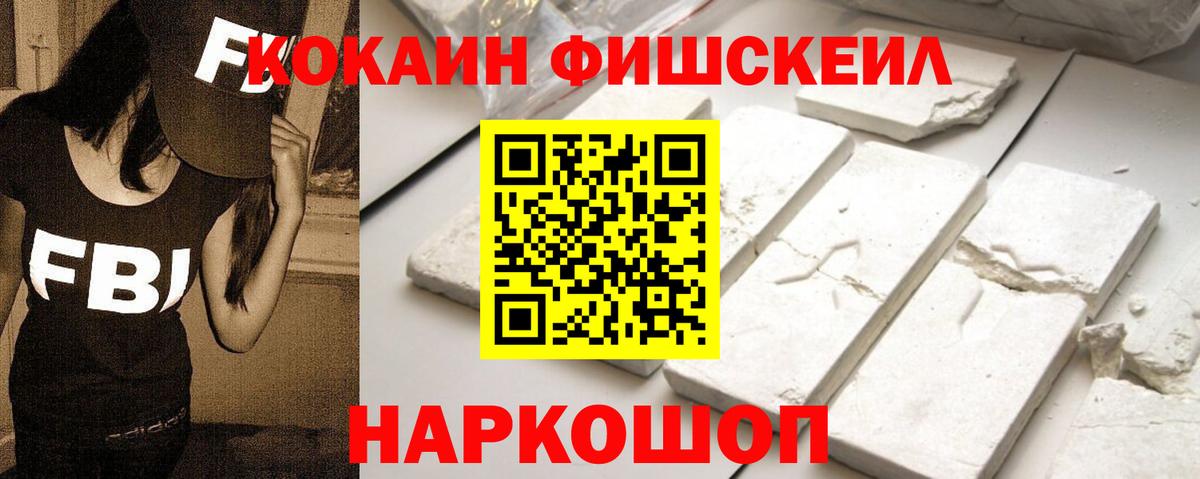 купить  цена  КОКАИН  Вход с VPN  КОКАИН 99%  Великие Луки 