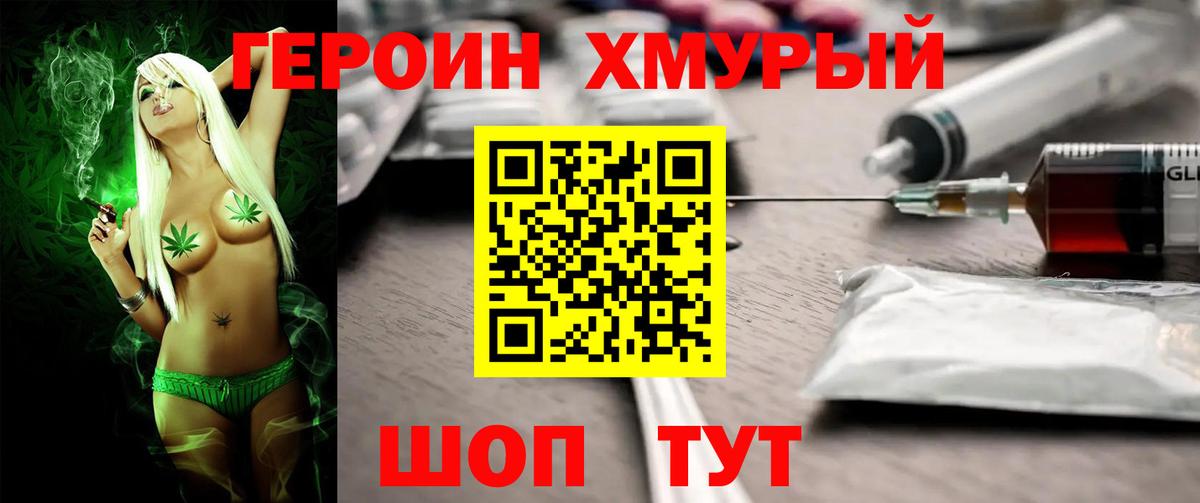 МЕТАМФЕТАМИН  Cocaine  Меф кристаллы  Великие Луки  Вход с VPN  АМФ   НБОМе  МАРИХУАНА  Гашиш  Alpha PVP СОЛЬ  