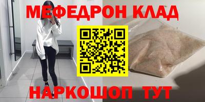 гашишное масло Малоярославец