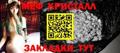 гашишное масло Малоярославец