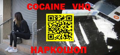 гашишное масло Малоярославец
