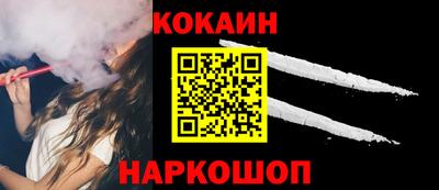 бутик Малгобек