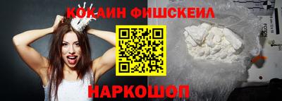 бутик Малгобек
