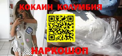 бутик Малгобек