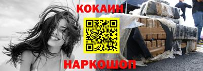гашишное масло Малоярославец
