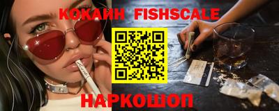 гашишное масло Малоярославец