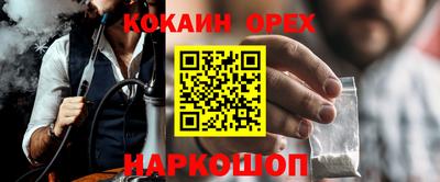 прущие крисы Мариинск