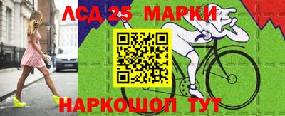 прущие крисы Мариинск
