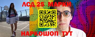 прущие крисы Мариинск