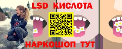 гашишное масло Малоярославец