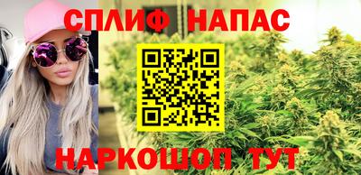 гашишное масло Малоярославец