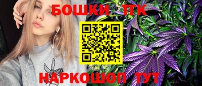 бутик Малгобек
