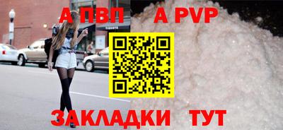 прущие крисы Мариинск