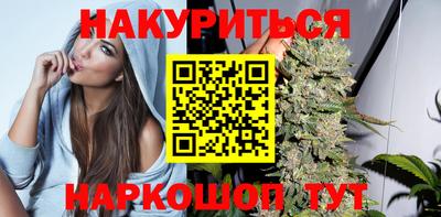 бутик Малгобек