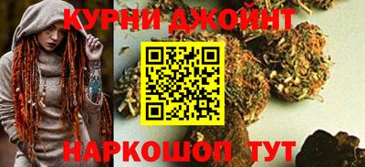 гашишное масло Малоярославец