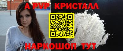 бутик Малгобек