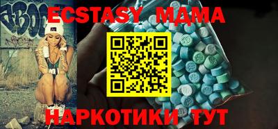 бутик Малгобек