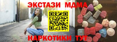 гашишное масло Малоярославец