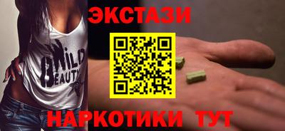 гашишное масло Малоярославец