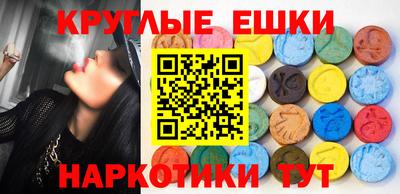 гашишное масло Малоярославец