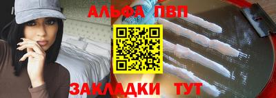 прущие крисы Мариинск