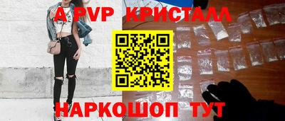 гашишное масло Малоярославец