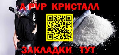 прущие крисы Мариинск