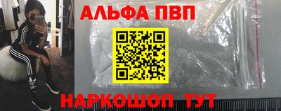прущие крисы Мариинск