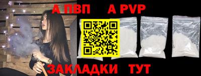 прущие крисы Мариинск