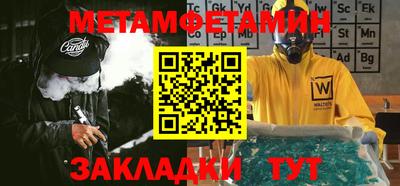 бутик Малгобек