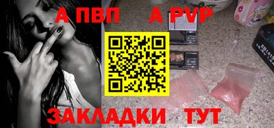 бутик Малгобек
