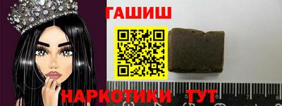 прущие крисы Мариинск