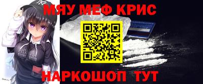 гашишное масло Малоярославец