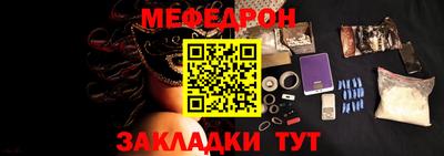 прущие крисы Мариинск
