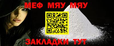 бутик Малгобек