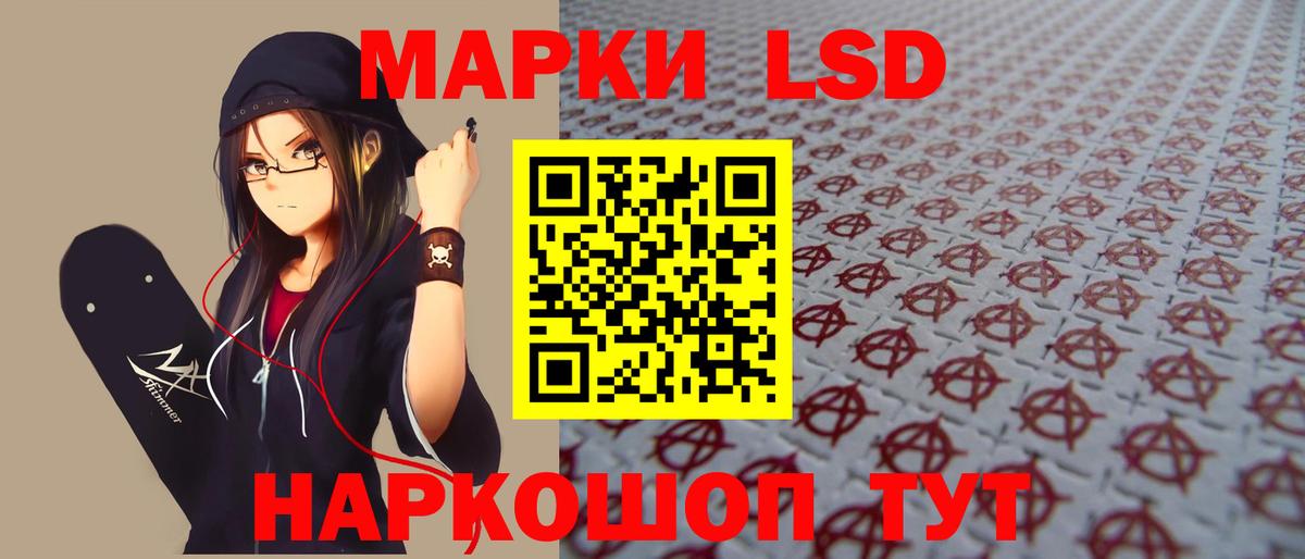 LSD-25 экстази кислота  LSD-25 экстази ecstasy  Великие Луки  Лсд 25 экстази  Вход с VPN 