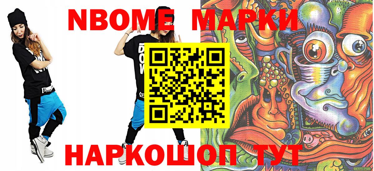 МЕФ Великие Луки