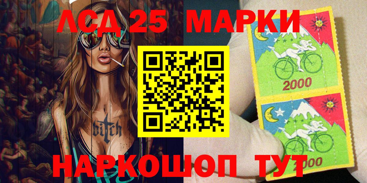 Марки N-bome  Марки NBOMe 1500мкг  Вход с VPN  Великие Луки  Марки NBOMe 1500мкг 